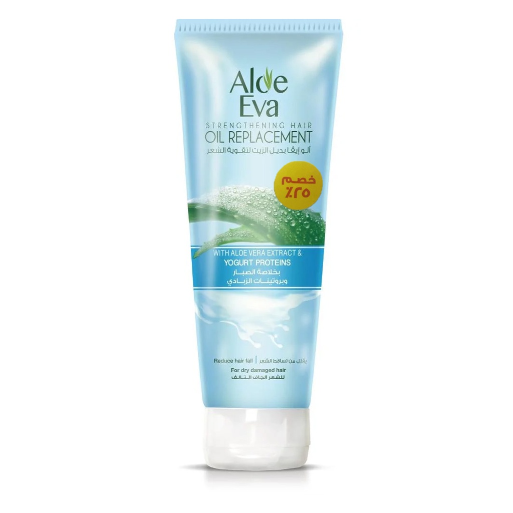 الو ايفا بديل زيت صبار&amp;زبادى - Aloe Eva Oil Replacement Aloe vera&amp;Yogurt