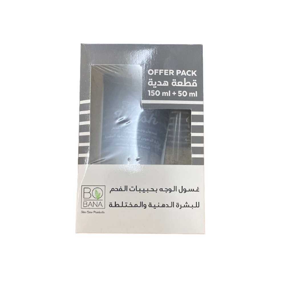 بوبانا غسول فحم - Bobana Wash Charcoal