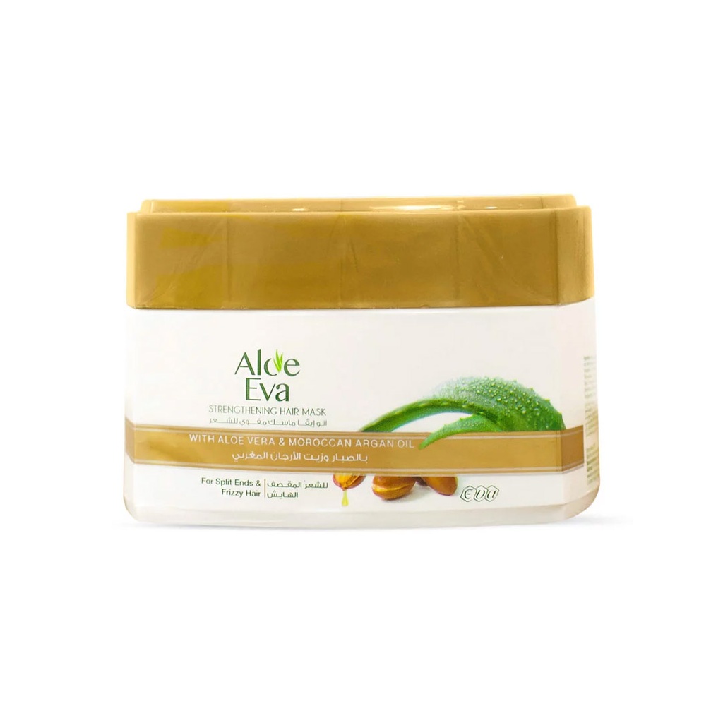 الو ايفا حمام كريم صبار&amp;ارجان - Aloe Eva Hair Mask Aloe vera&amp;ِArgan