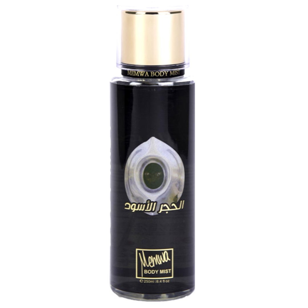 ميموا سبلاش الحجر الاسود - Memwa Splash black stone