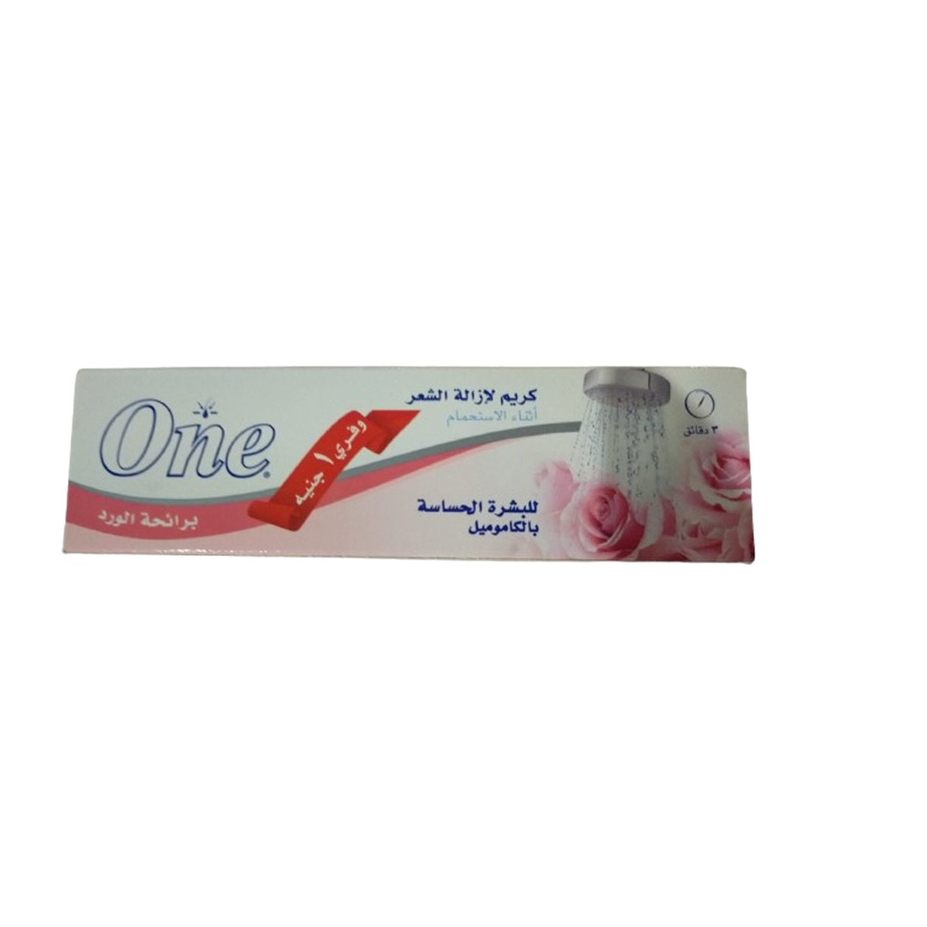 ايفا ون ازالة شاور كاموميل وفر 1جنية - Eva One Remove Shower Chamomile Offer 1L.E