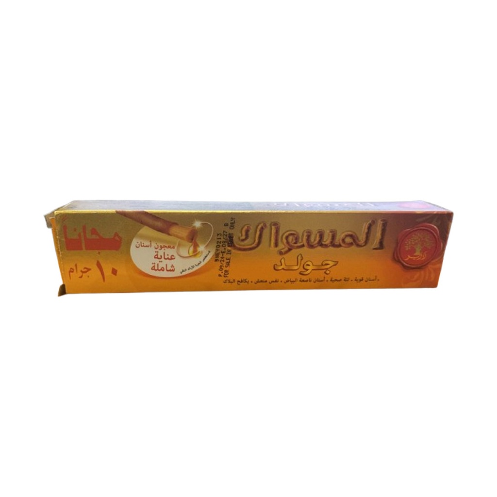 دابر مسواك معجون اسنان جولد 10جم مجانا - Dabur Miswak Tooth Paste  Gold 10g Free