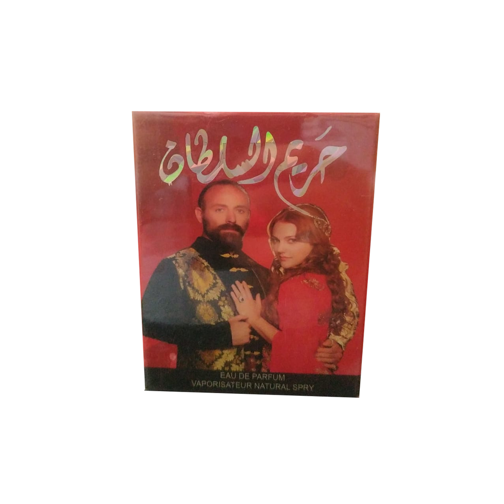 هاوس برفيوم حريم السلطان - House Perfume Sultan's harem EDP-W