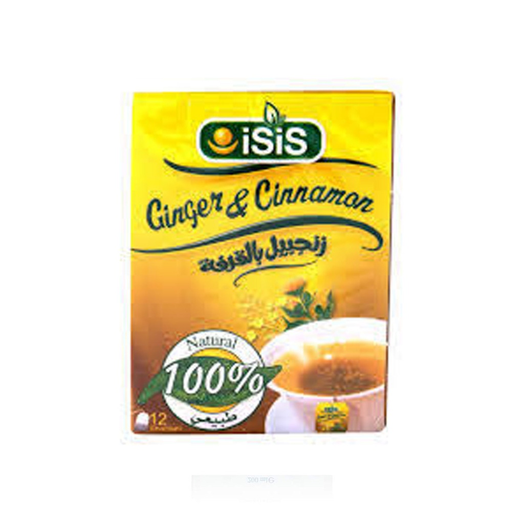 ايزيس قرفة و زنجبيل - Isis Cinnamon &amp;Gingen