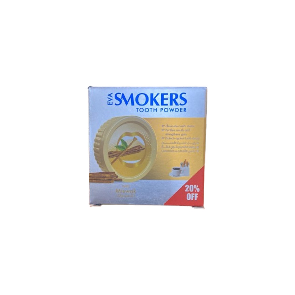ايفا سموكرز بودر مسواك خصم 20% - Eva Smokers Powder Miswak Discount 20%