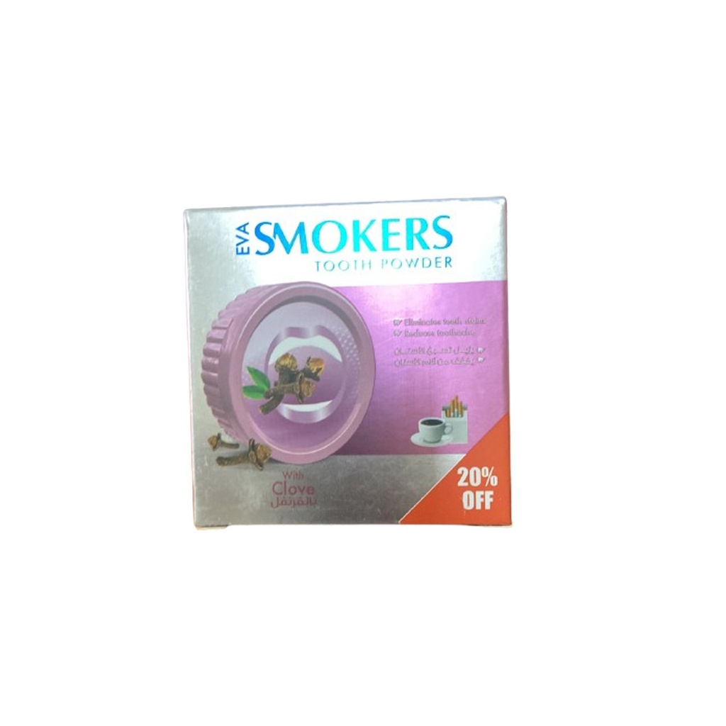 ايفا سموكرز بودر قرنفل خصم 20% - Eva Smokers Powder Clove Discount 20%
