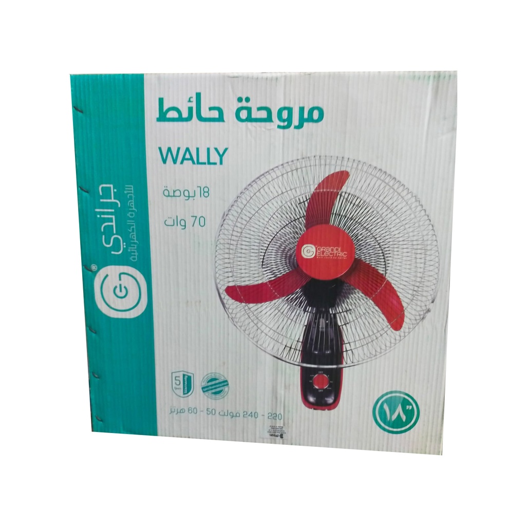 WALLY مروحة حائط 70 وات 18 بوصة