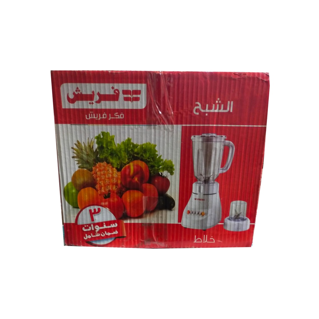 فريش خلاط