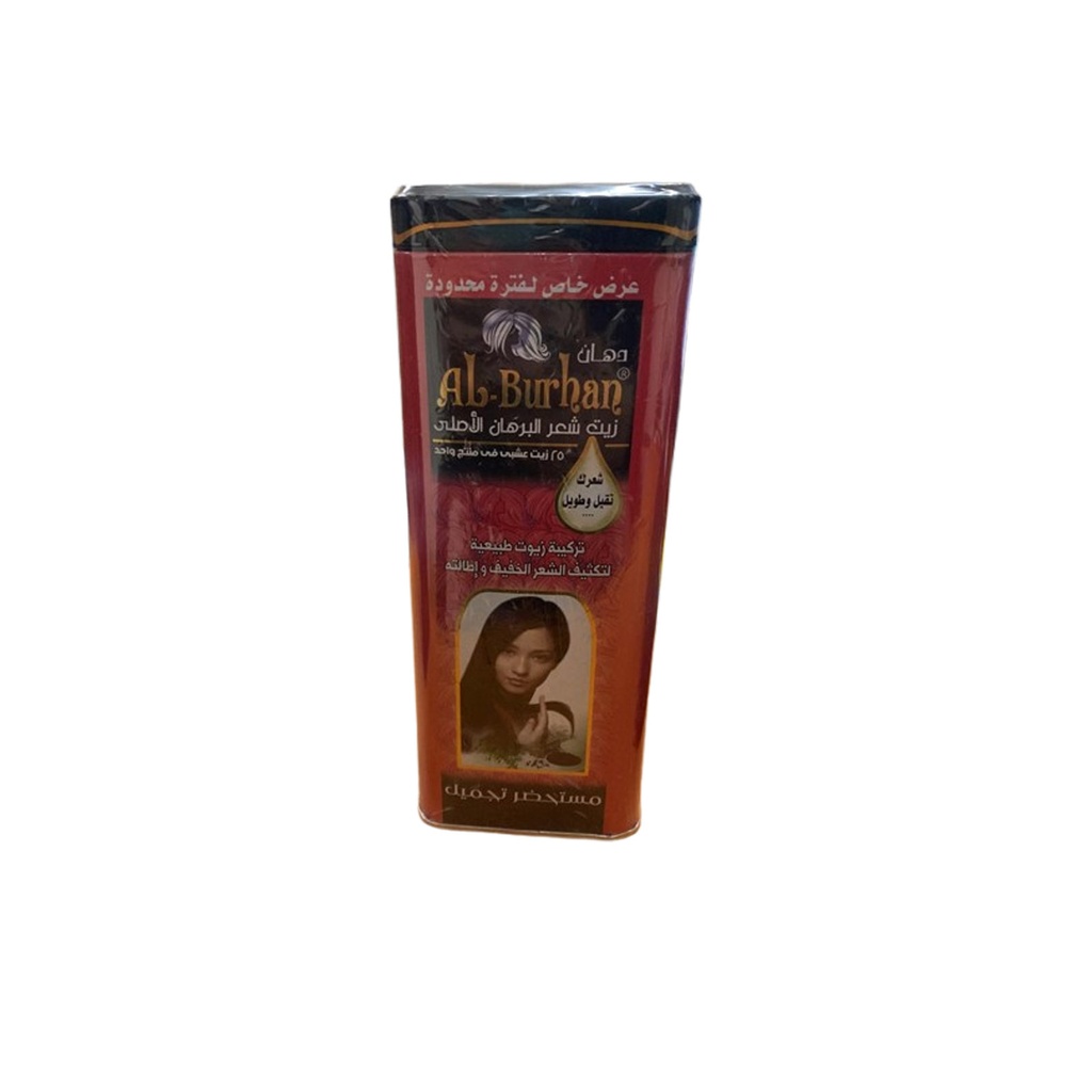 البرهان زيت شعر احمر - Al-Burhan Oil Hair Red