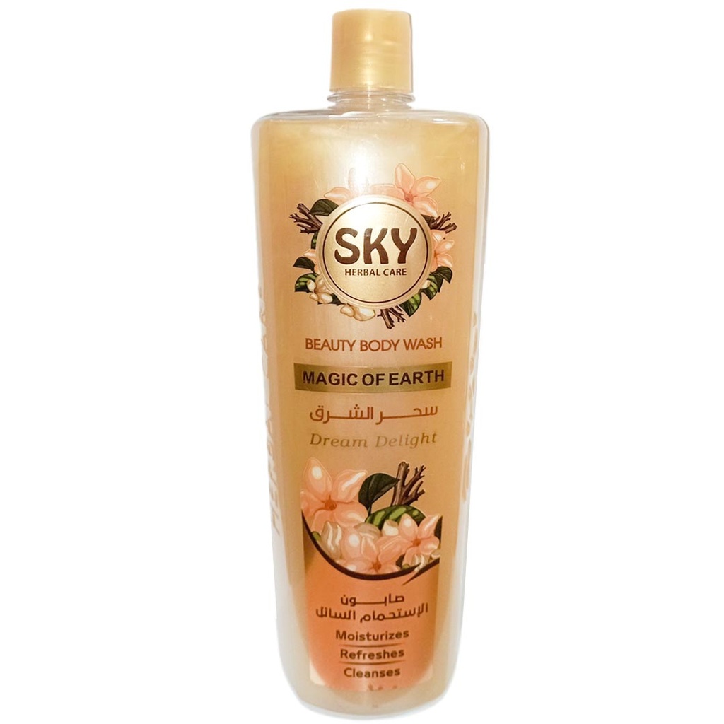 سكاى شاور سحر الشرق - Sky Shower Magic Of Earth