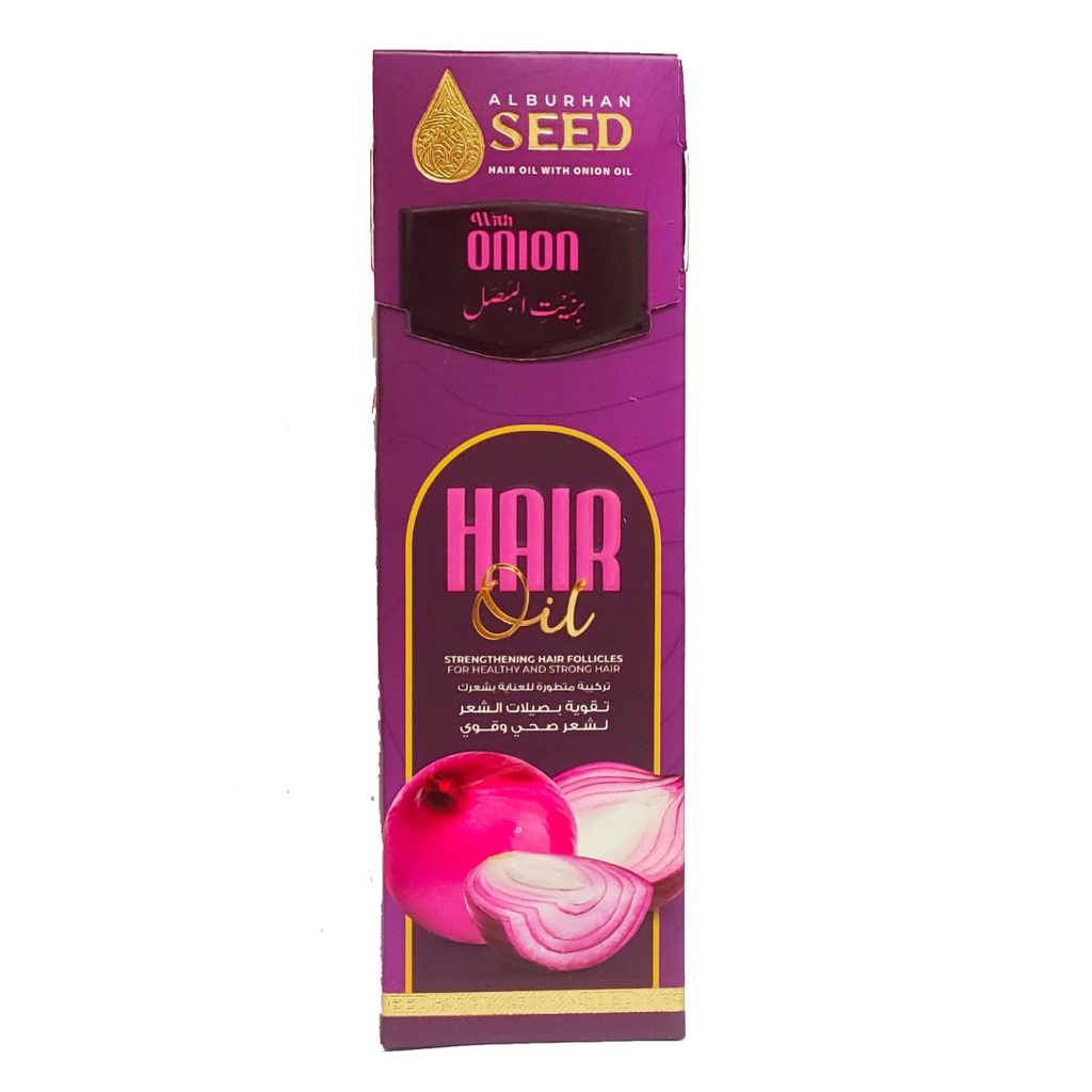 البرهان سييد زيت شعر بالبصل - Al-Burhan Seed Hair Oil Onion