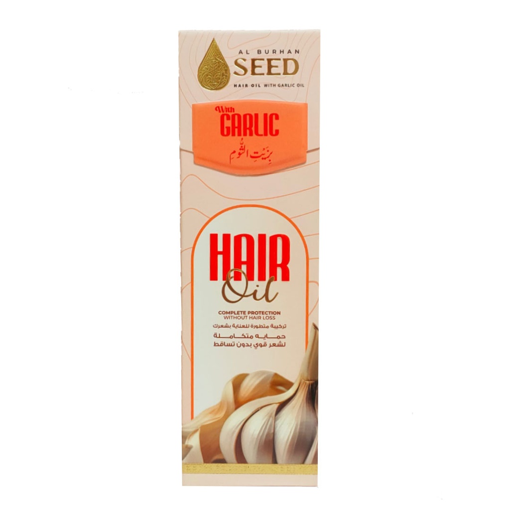 البرهان سييد زيت شعر بالثوم - Al-Burhan Seed Hair Oil Garlic