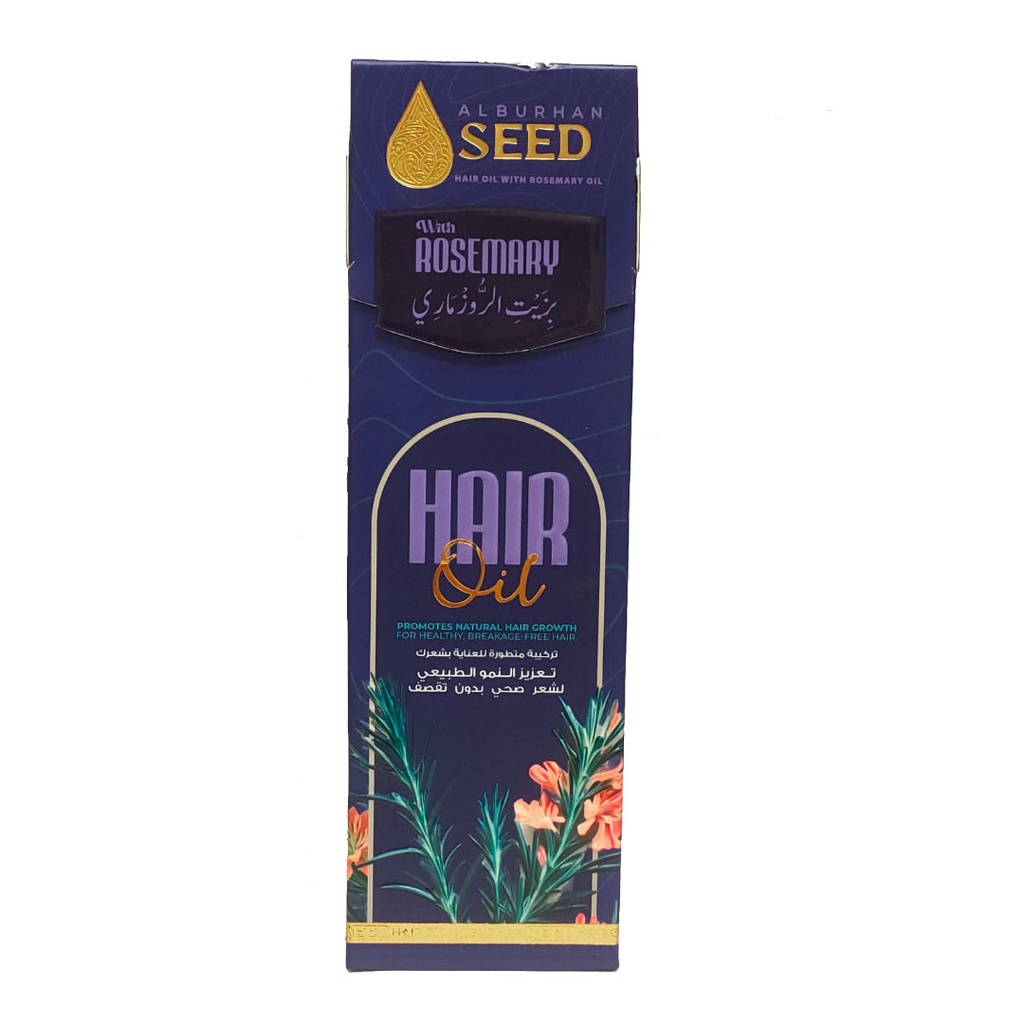 البرهان سييد زيت شعر بالروزمارى - Al-Burhan Seed Hair Oil Rosemary