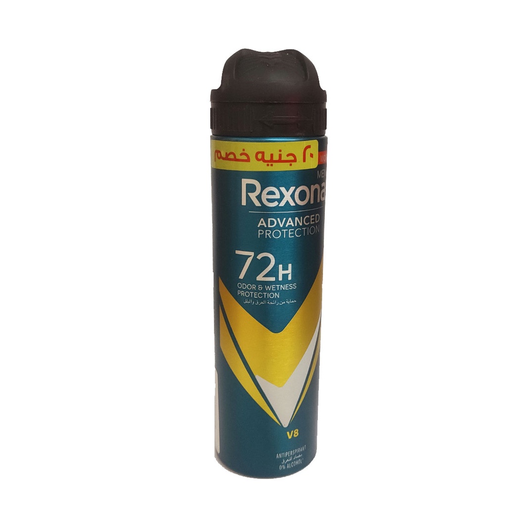 ريكسونا سبراى رجالى 20 جنية خصم - Rexona Spray Men 20 pounds discount