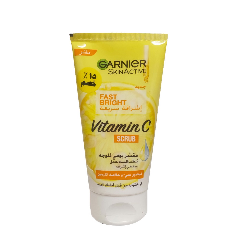 غارنية سكين اكتيف مقشر خصم 15% - Garnier Skin Active Scrub Offer 15%