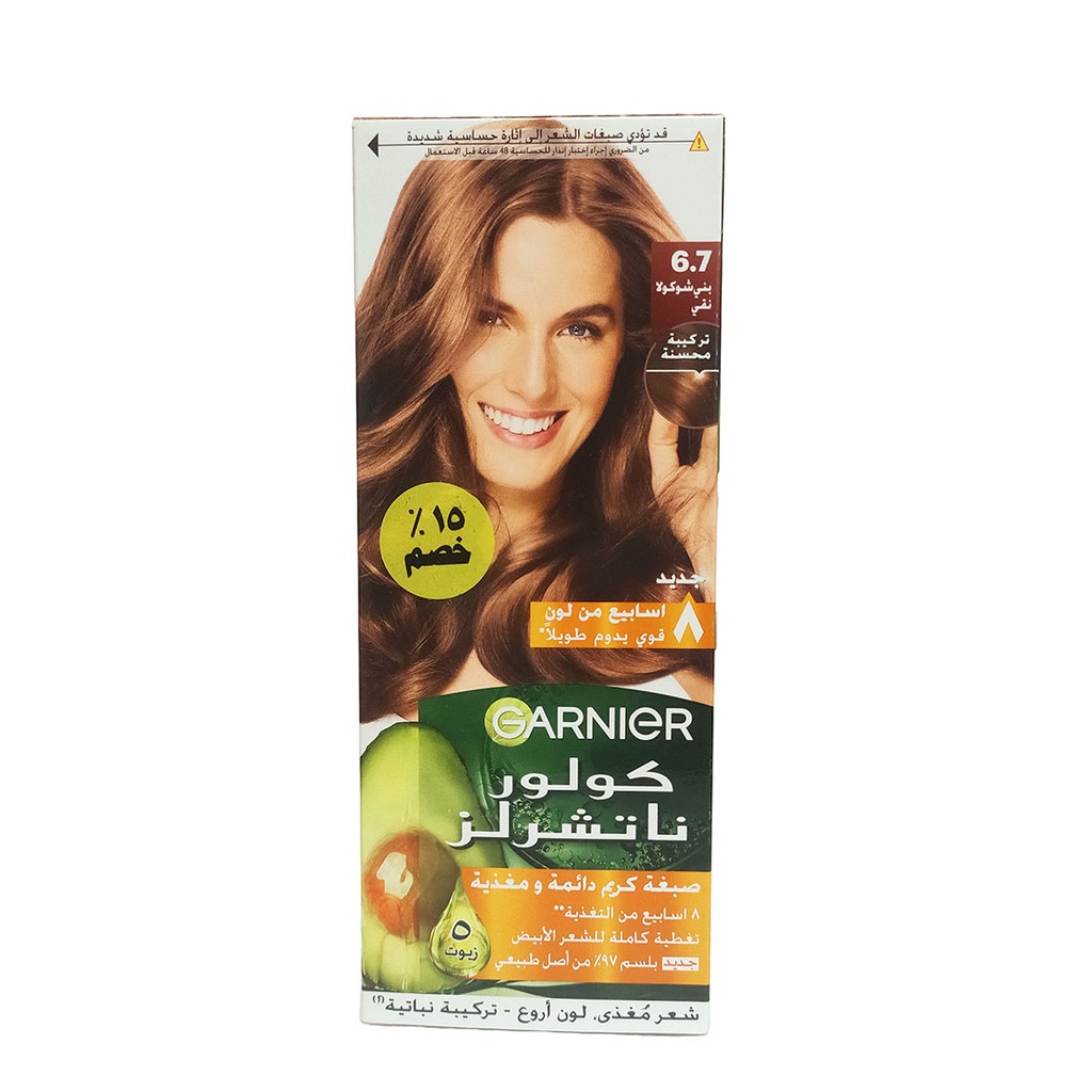 غارنية صبغة 7-6 بنى شوكولاتة نقى - Garnier Color 6-7 Pure Chocolate Brown Offer 15%