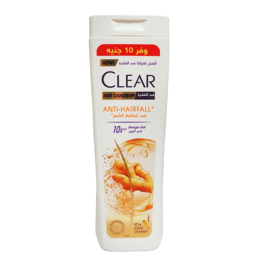 كلير شامبو ضد تساقط وفر 10 جنيه - Clear Shampoo Hair Fall Defense Offer 10 EGP