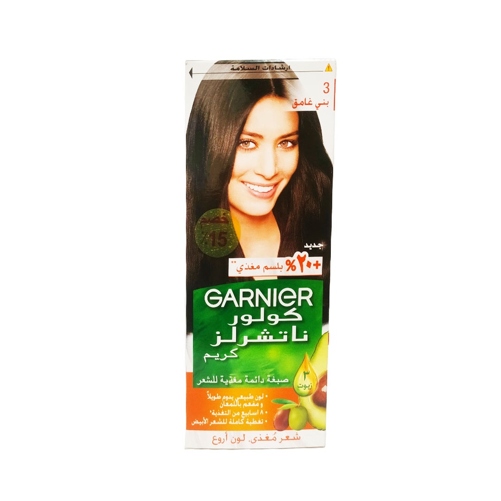 غارنية صبغة 3 بنى غامق - Garnier Color 3 Dark Brown Offer 15%