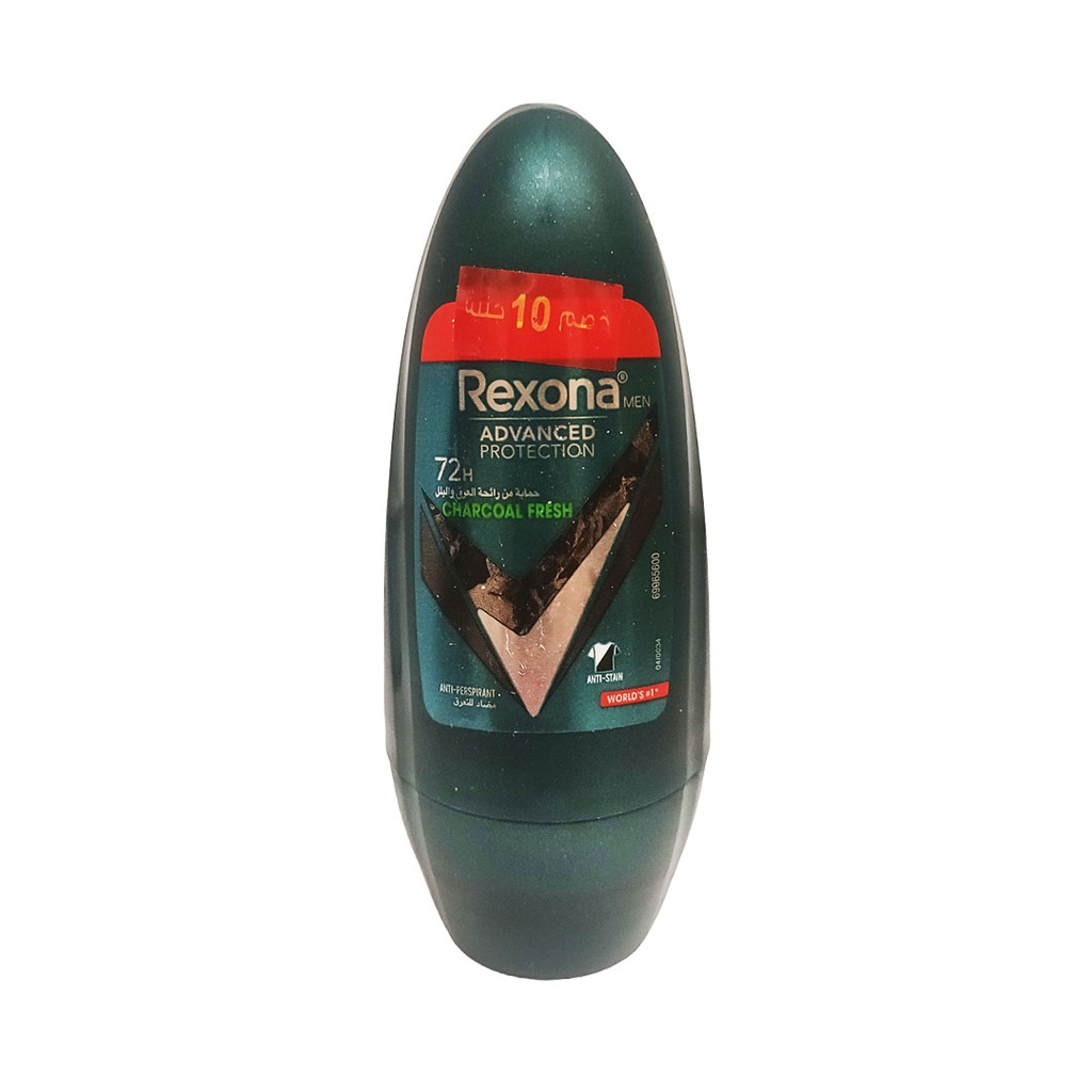 ريكسونا رول اون فحم خصم 10 جنية - Rexona Roll On Charcoal Offer 10EGP