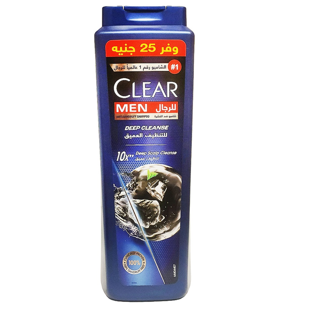 كلير شامبو تنظيف عميق وفر 25 جنيه - Clear Shampoo Deep Cleanse Offer 25 EGP