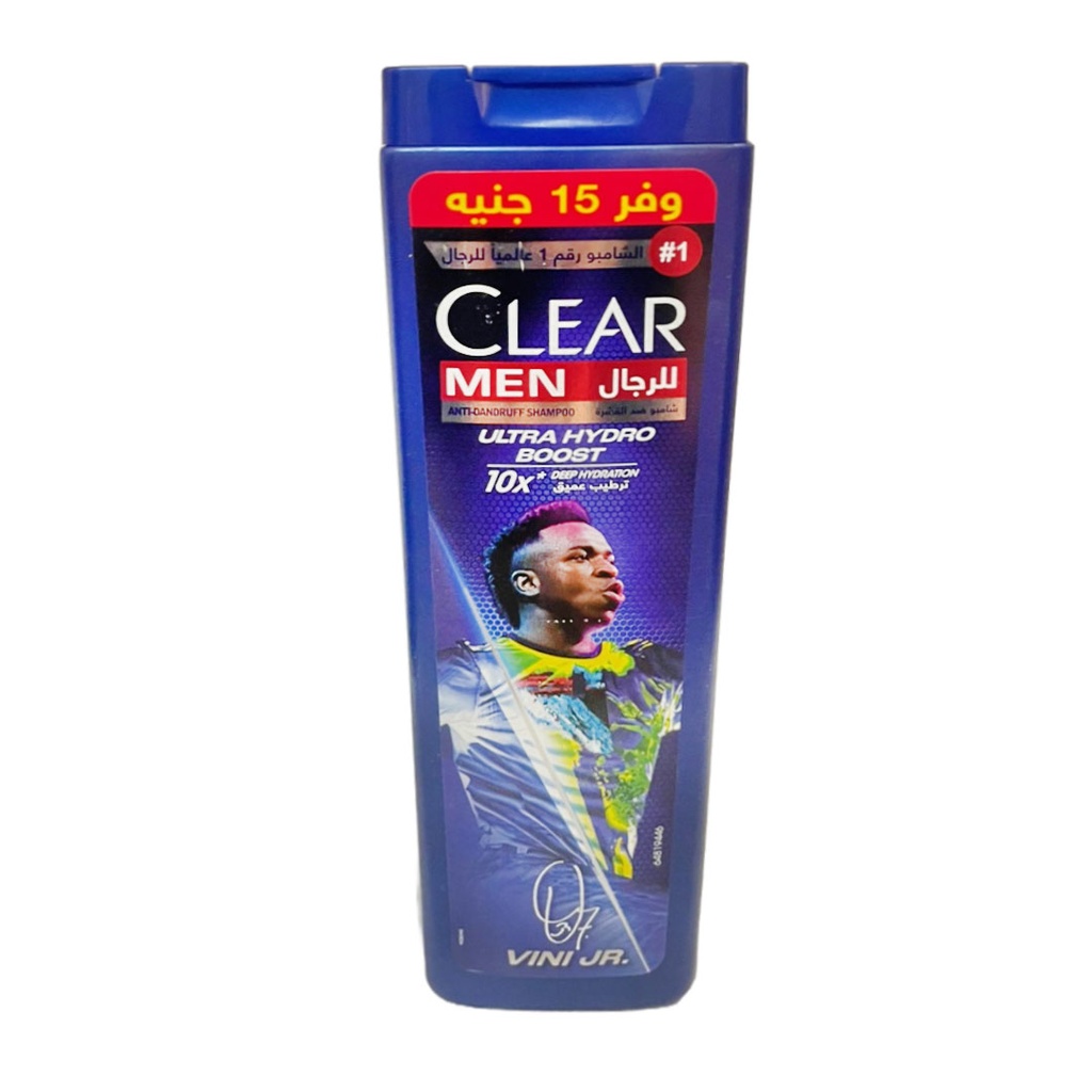 كلير شامبو ترطيب عميق وفر 15 جنيه - Clear Shampoo Deep Hydration Offer 15 EGP