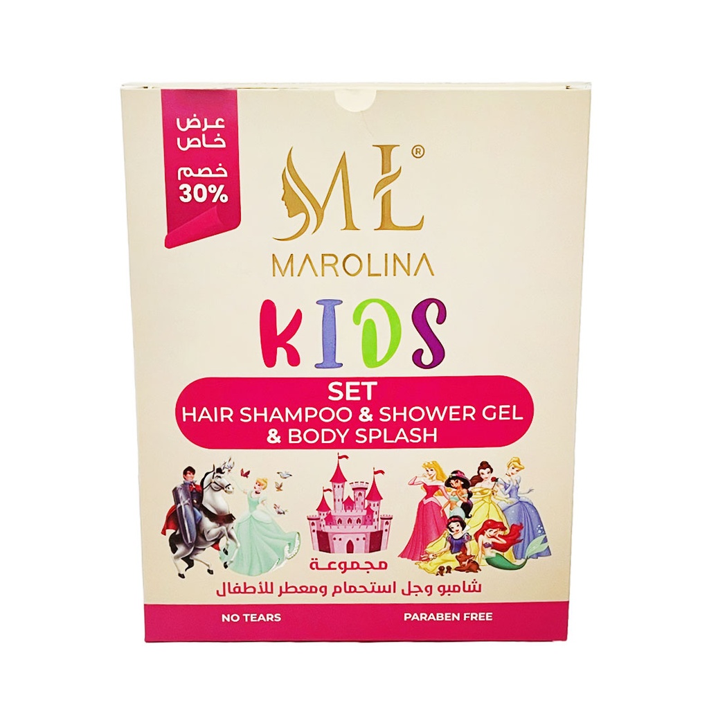 مارولينا مجموعة اطفال بينك - Marolina Kids Group Pink 3Psc