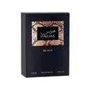 الرصاصى هوس بلاك - Rasasi Hawas Black EDP-M