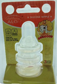 الجو حلمة - ALGO Nipple 3Pc