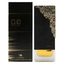 امبر كليو - Emper Clio (90ml)