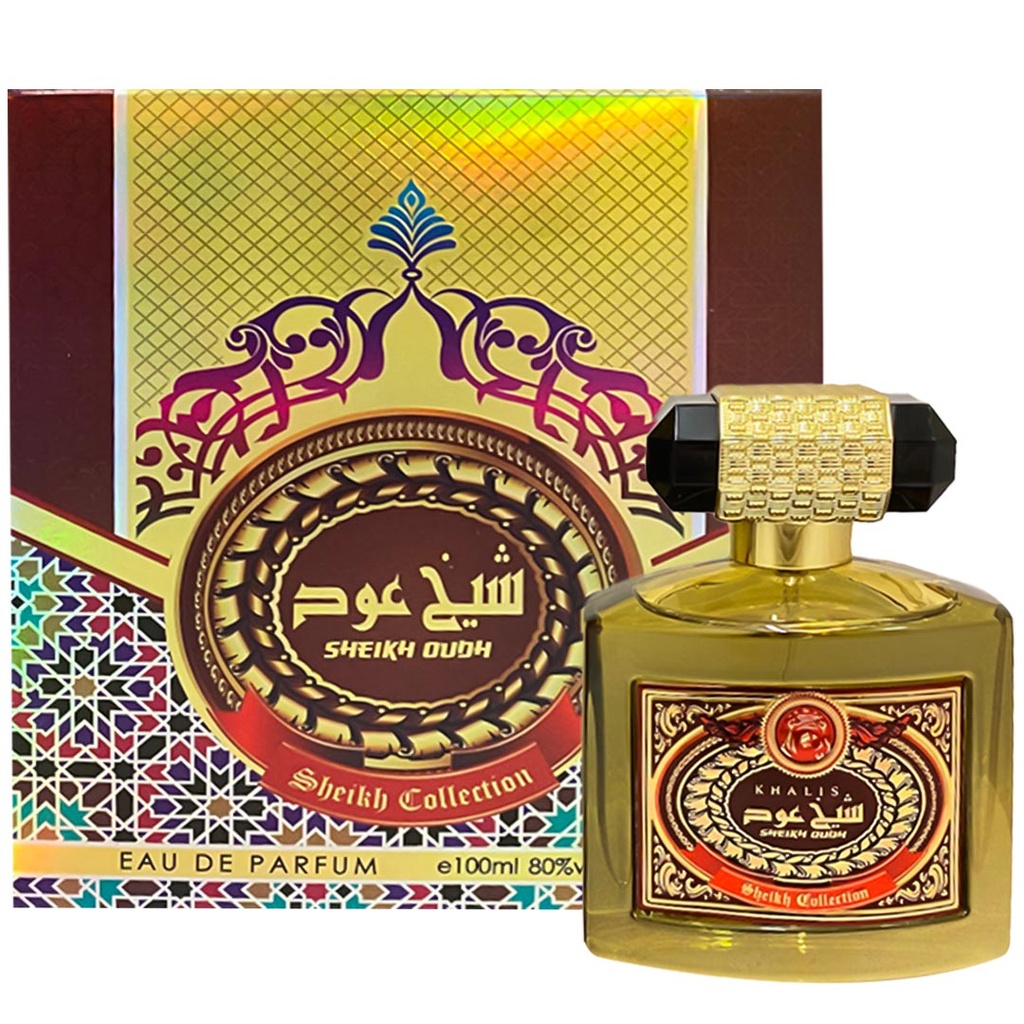 خالص شيخ عود - Khalis Sheikh Oud