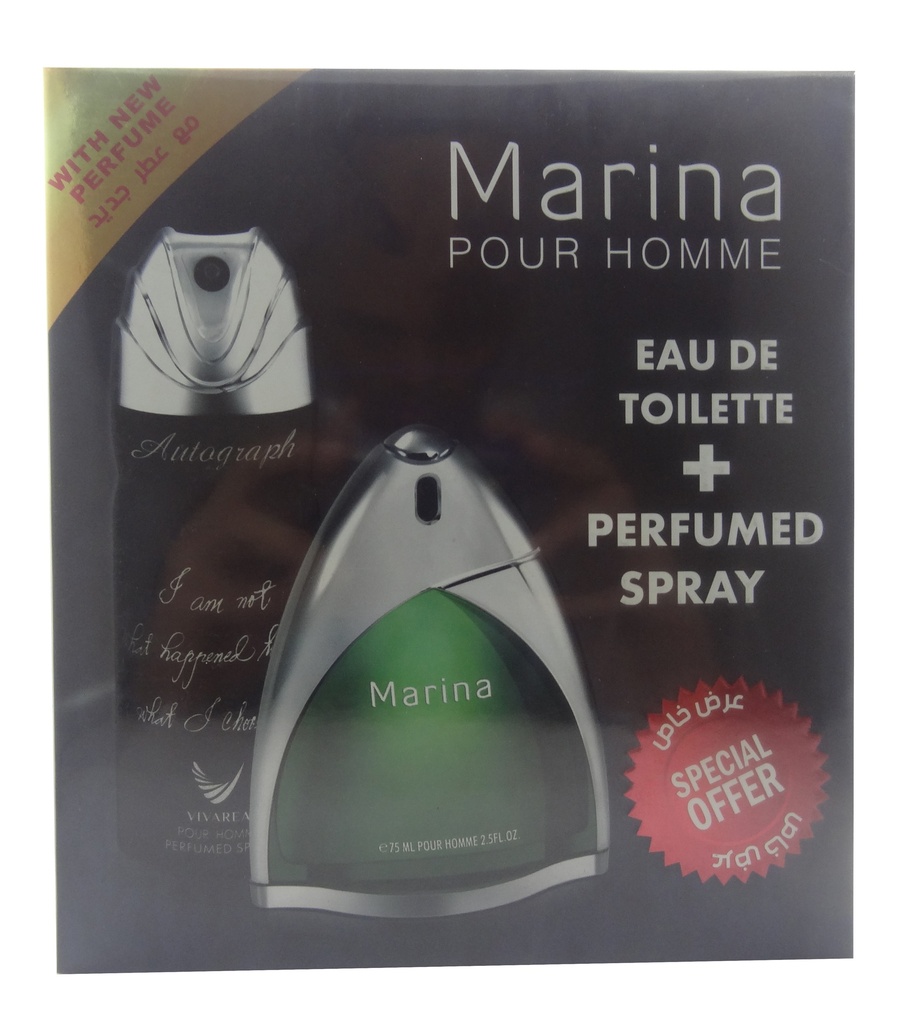 فيفاريا مارينا طقم - Vivarea Marina Set