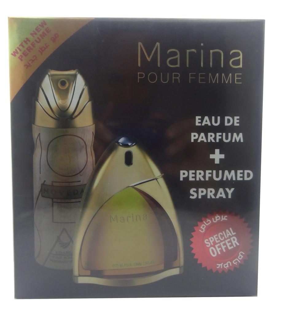 فيفاريا مارينا طقم - Vivarea Marina Set