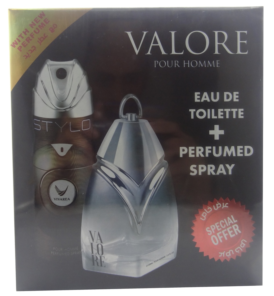 فيفاريا فالورى طقم - Vivarea Valore Set