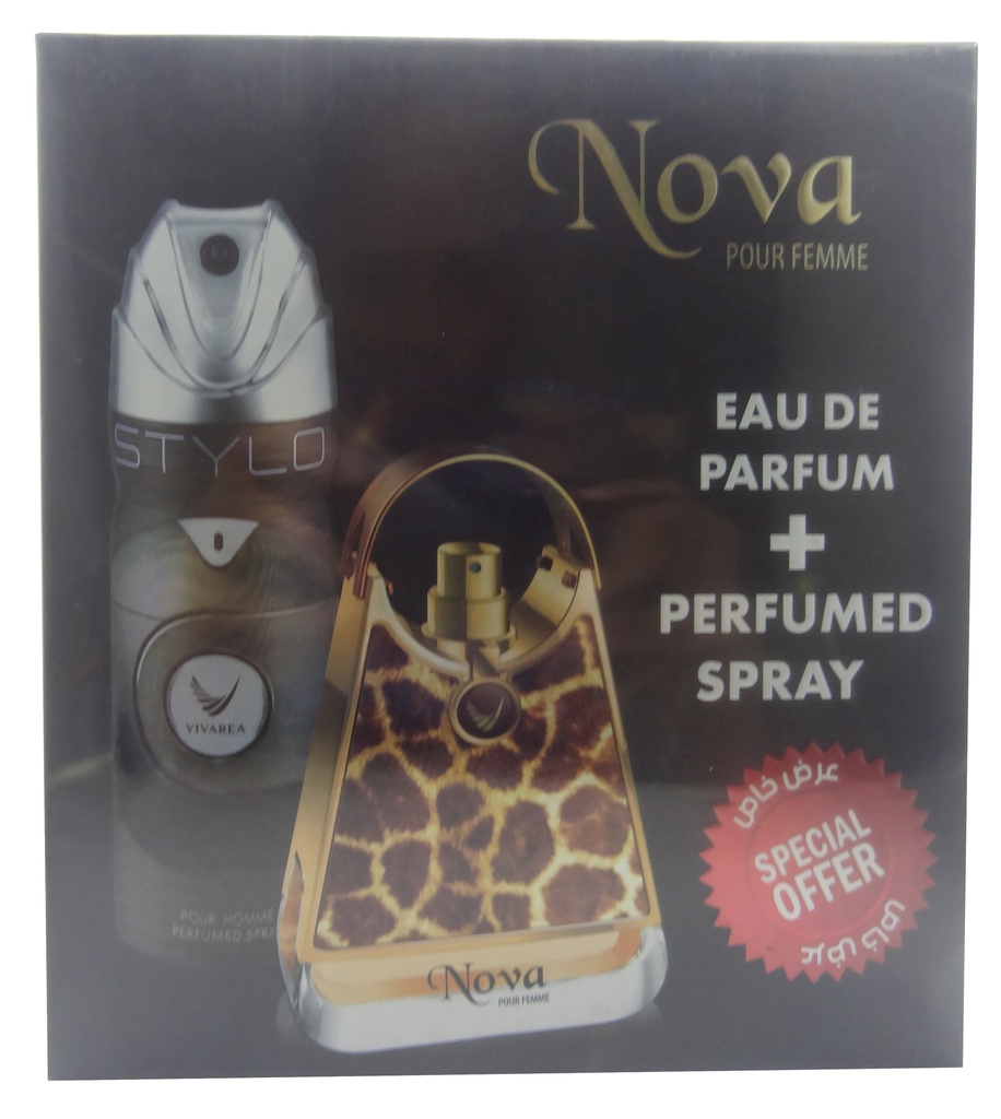 فيفاريا نوفا طقم - Vivarea Nova Set