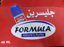 فورميلا جليسرين - ForMula Glycerin 45ml