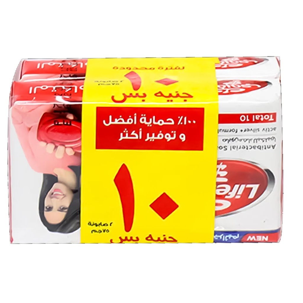 [6221155054906] لايف بوى صابون - LifeBuoy Soup (75g, Total Rrpair, Special offer 10 EGP)