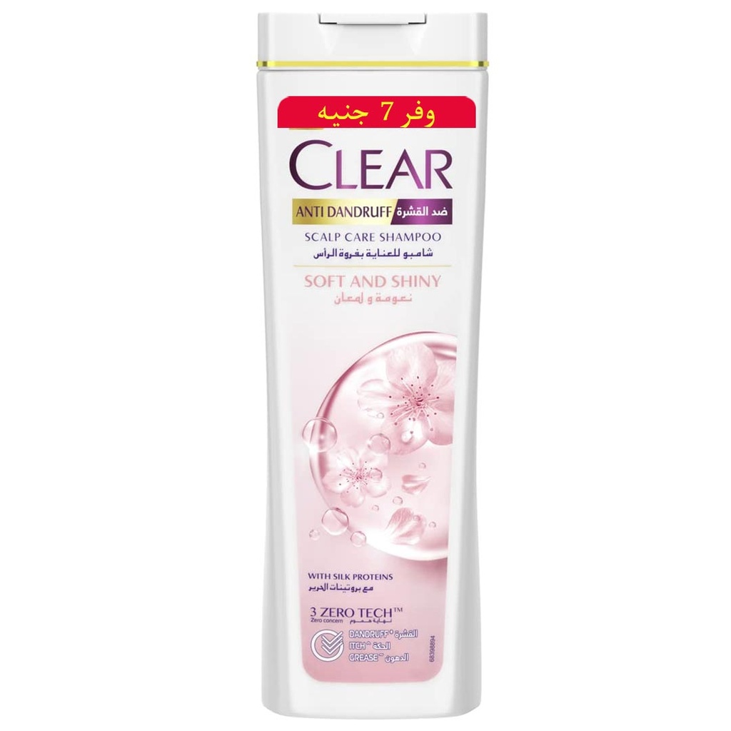 [6221155060686] كلير شامبو - Clear Shampoo (Woman, 180ml, Soft And Shiny, Offer 7 L.E)