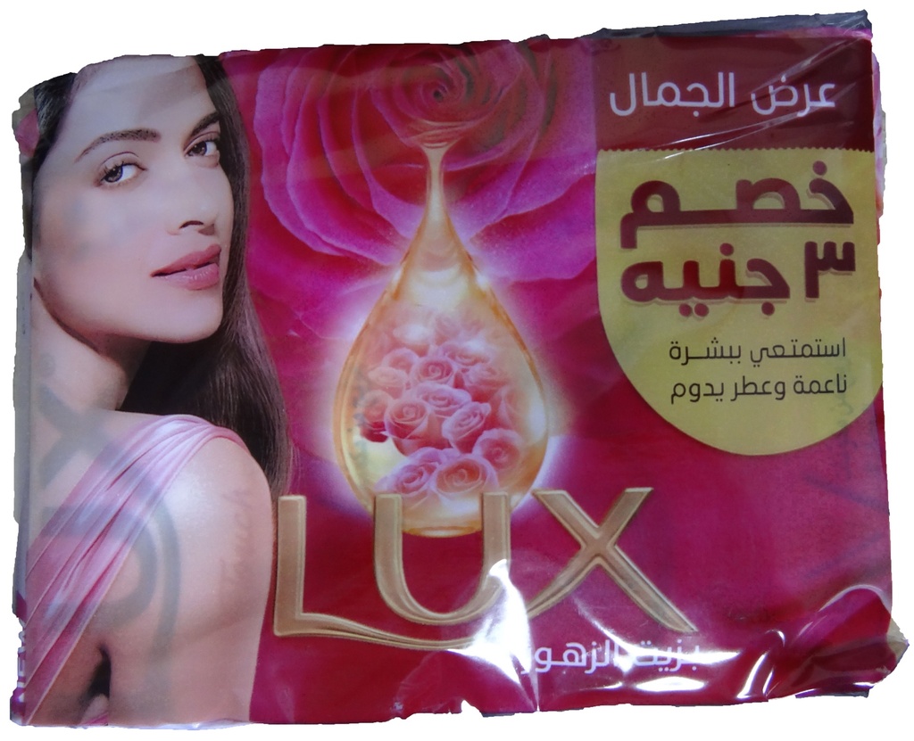 [6221155076977] لوكس صابون - Lux Soap 170g 4Psc (170g, Rich cream, Discount 3E.L)