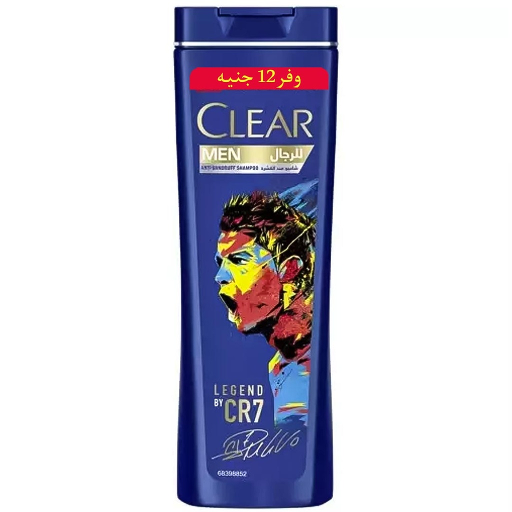[6221155094421] كلير شامبو - Clear Shampoo (men, 600ml, CR7, Save 12 LE)