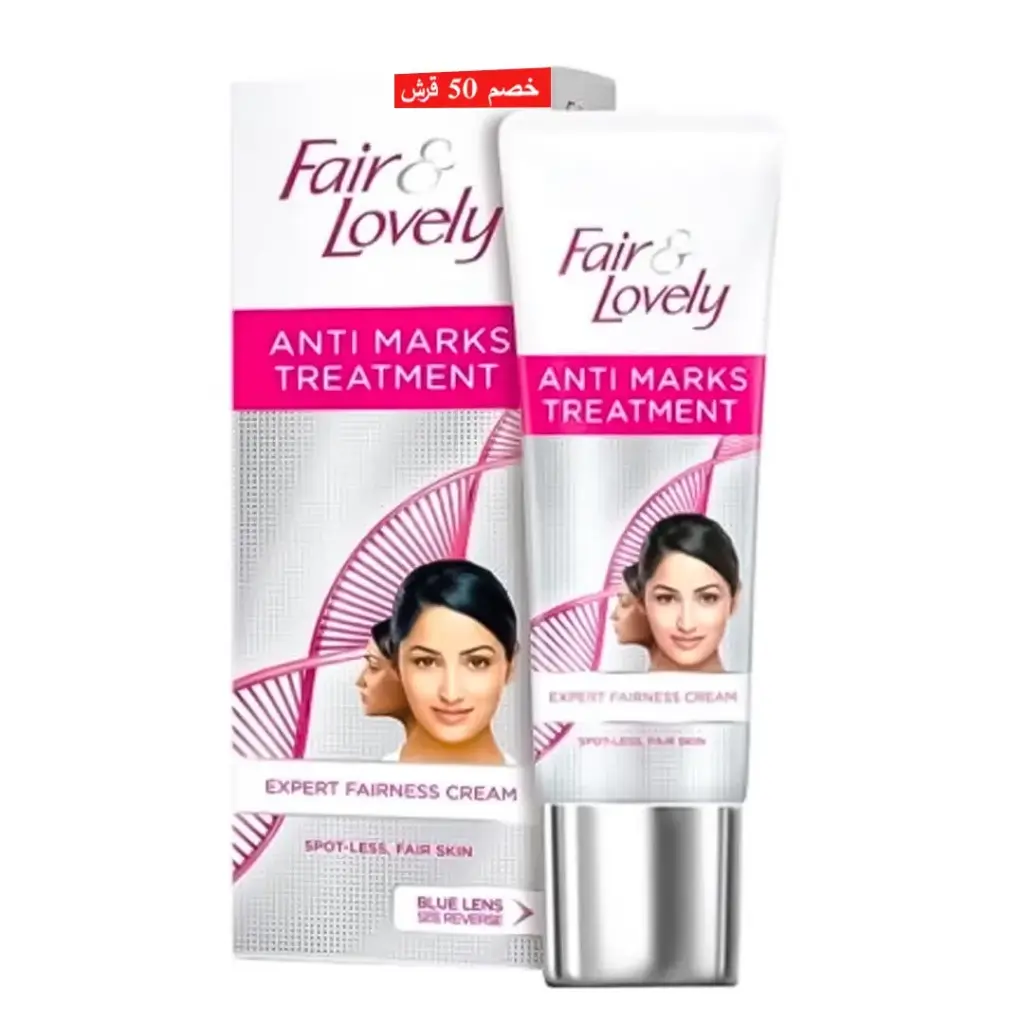 جلو & لفلى كريم تفتتيح - Glow&Lovely Fairness Cream 18g (18g, discount 50P.S)