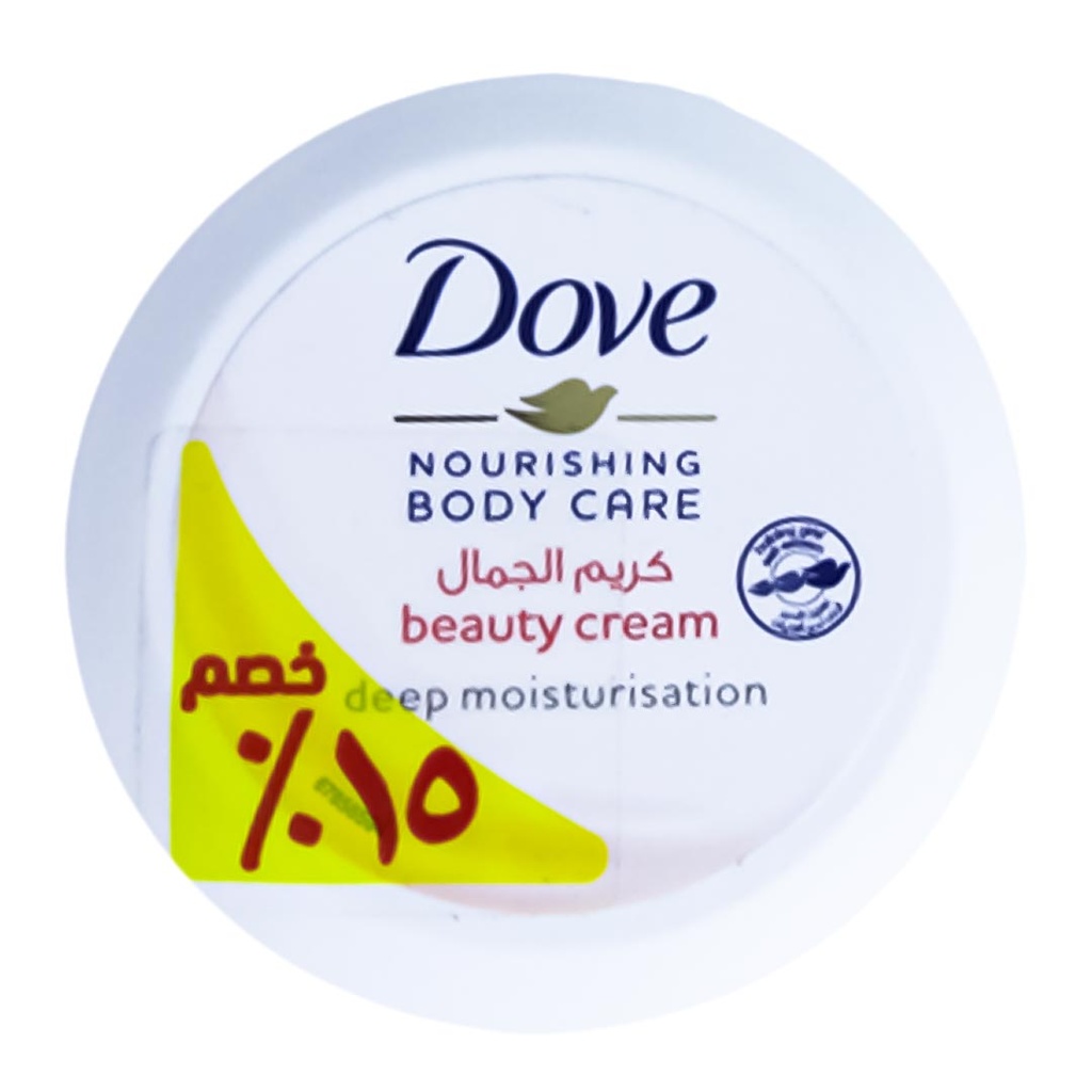 [6221155147981] دوف كريم - Dove Cream (75ml, Bwauty Cream, discount 15%)