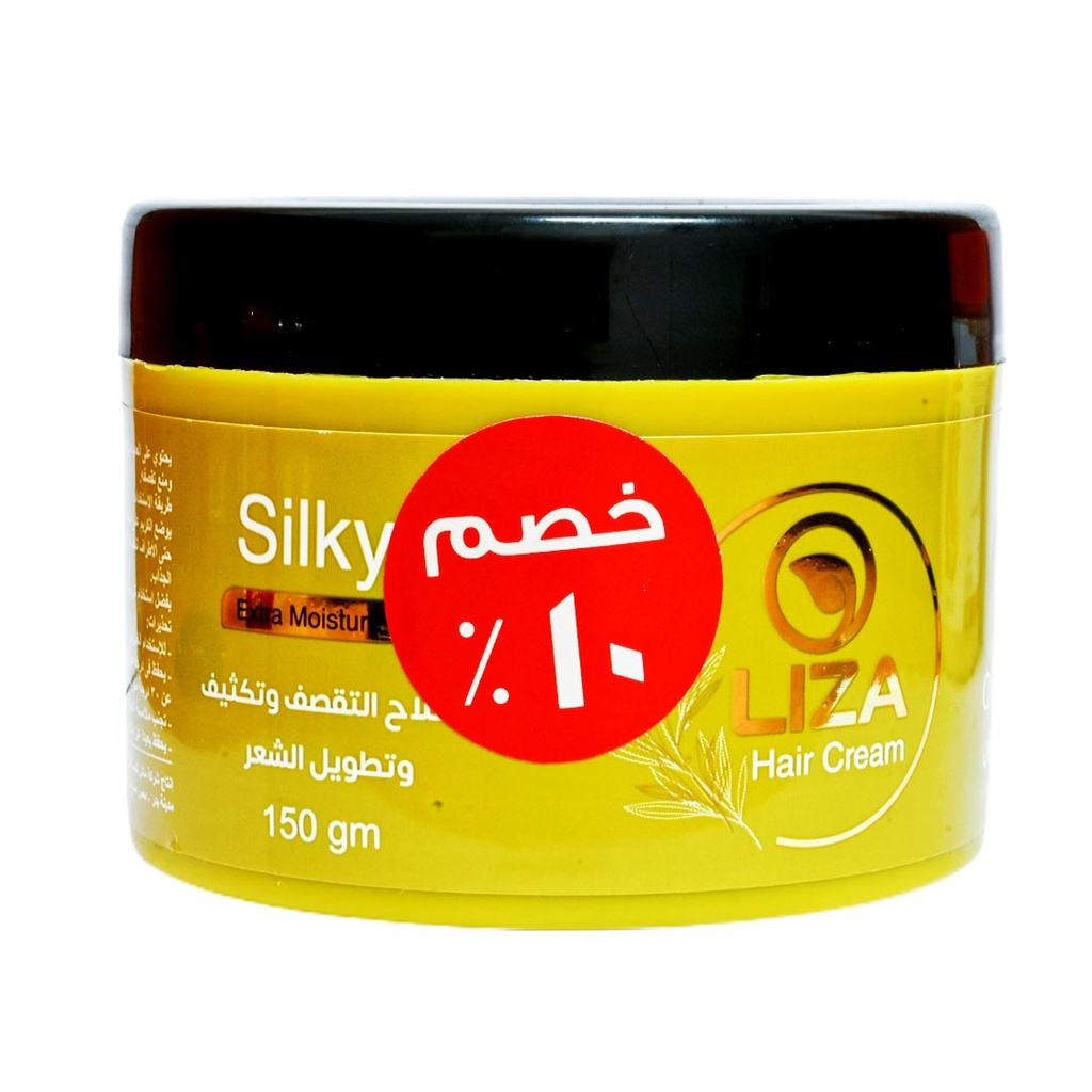 ليزا كريم  - Liza Cream (150g, Olive, discount 10%)