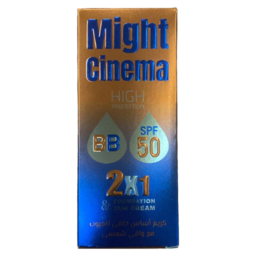 مايت سينما 2×1 فونديشن&صن كريم - Might Cinema 2×1 Foundation&Sun Cream (70g, No:1984, 101)