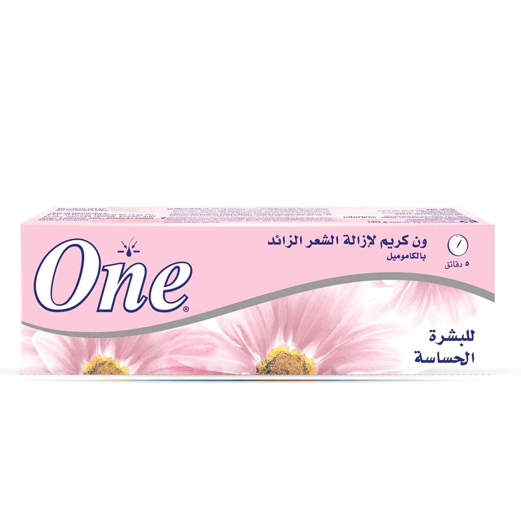 ايفا ون ازالة حساس - Eva One Remove Sensitive