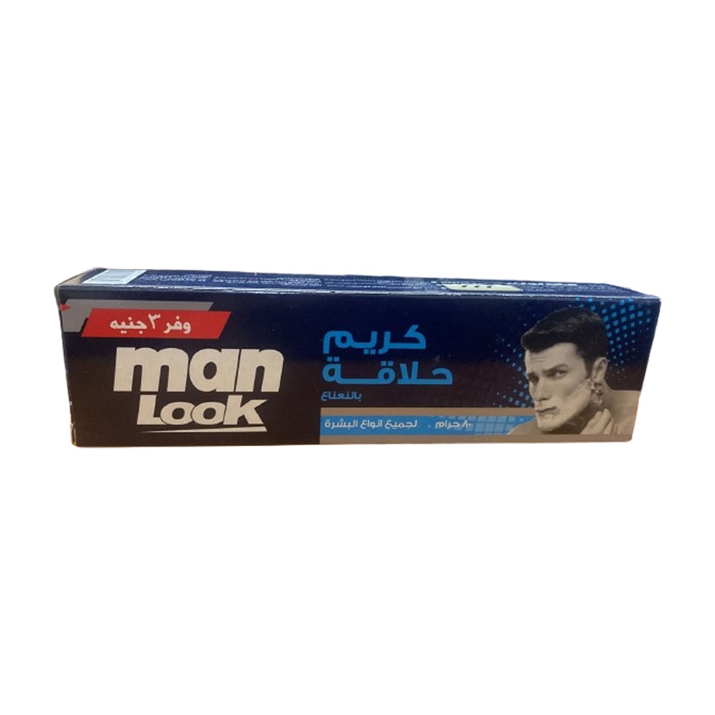 مان لوك كريم حلاقة نعناع وفر 3جنية - Man Look Shaving Cream Mint Offer 3L.E (80g)