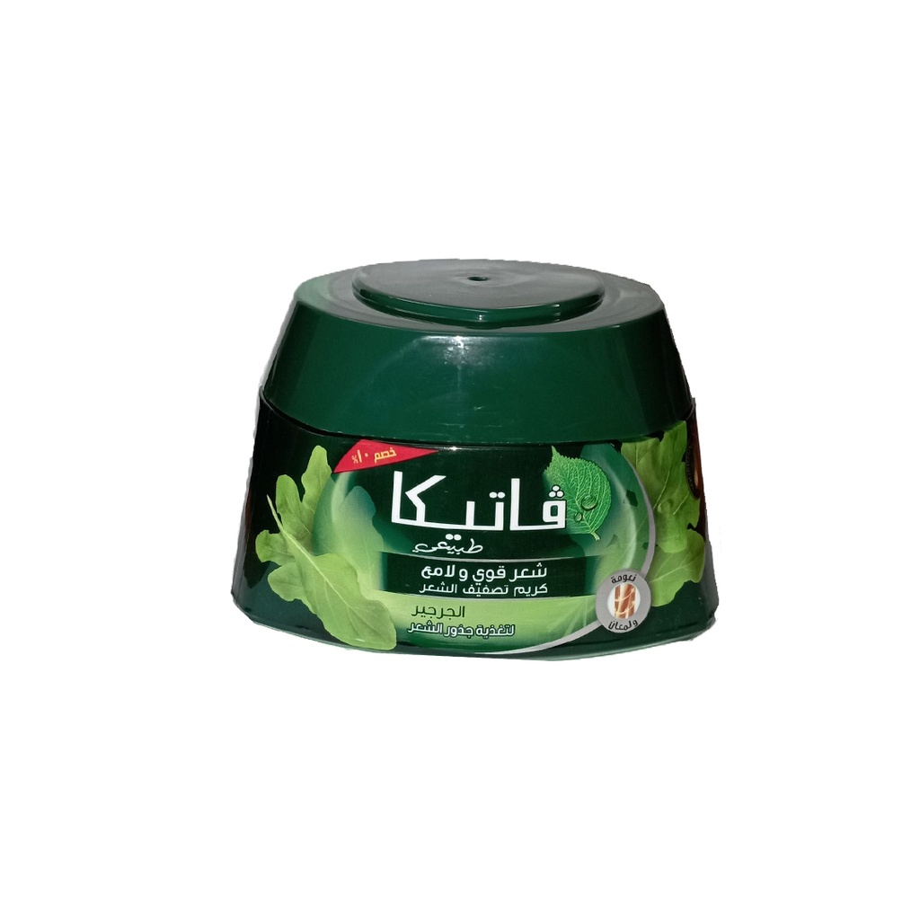 فاتيكا كريم شعر جرجير - Vatika Hair Cream Ghergir (125ml, discount 10%)