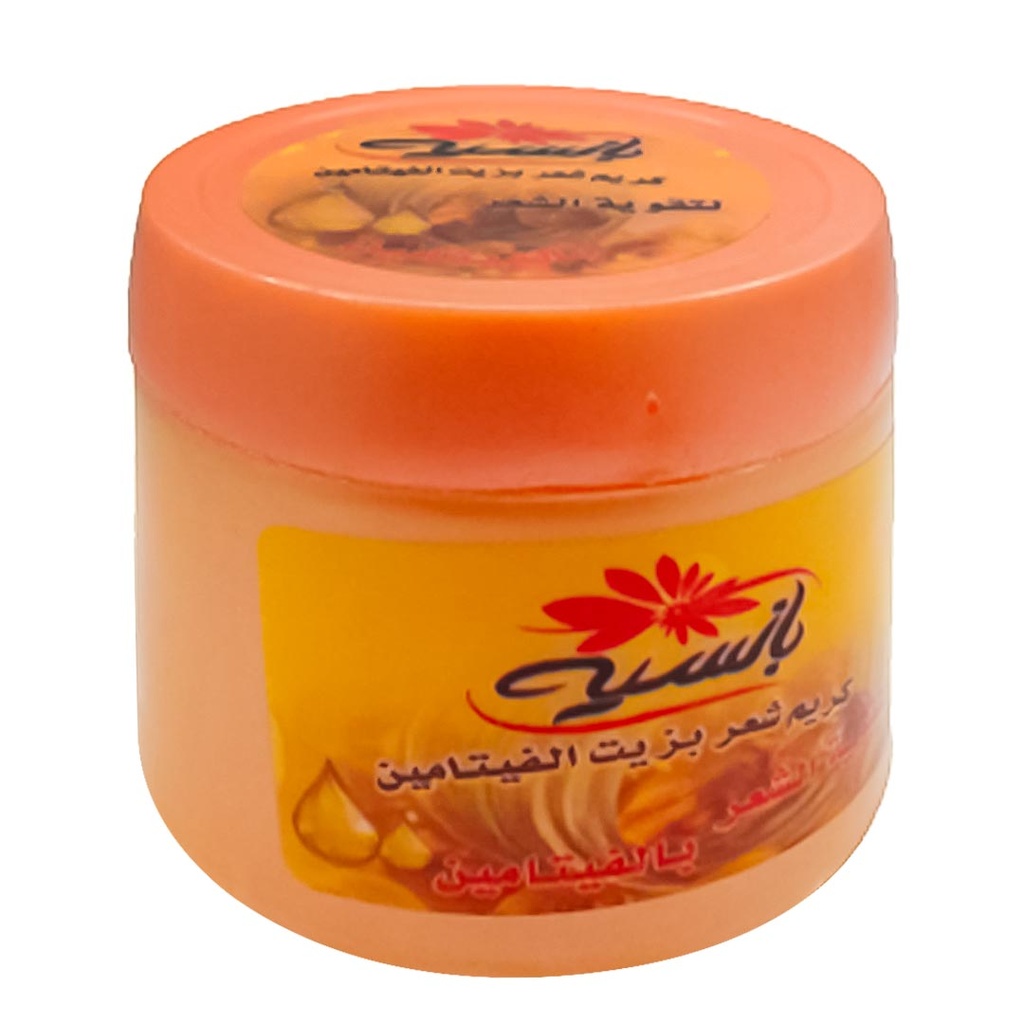 بانسيه كريم - Panssee Cream (125ml, Orange)