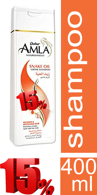 دابر املا كريم شامبو  - Dabur Amla Creme Shampoo (400ml, Zait Alhaiya, discount 15%)