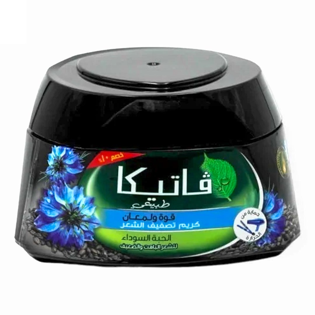 فاتيكا كريم شعر حبة بركة - Vatika Hair Cream Black Seed (125ml, discount 10%)