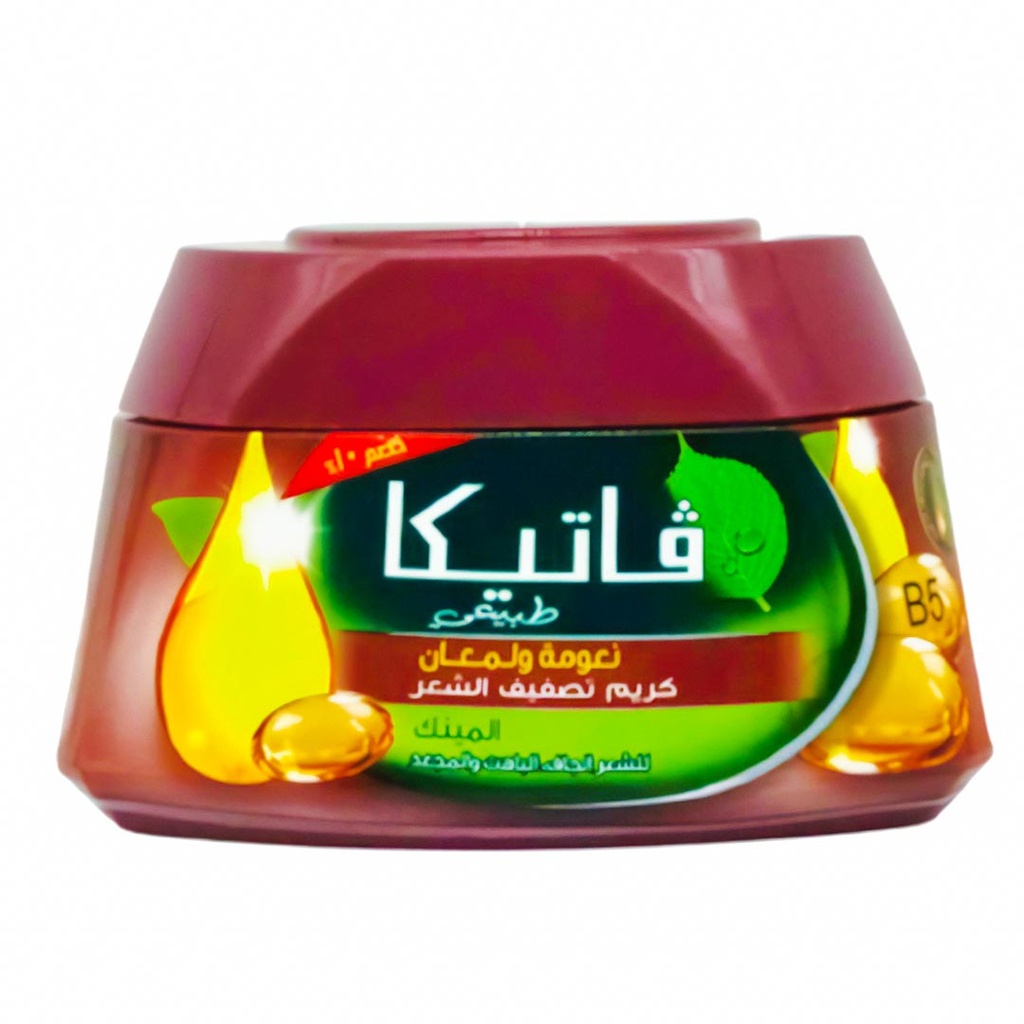 فاتيكا كريم شعر مينك - Vatika Hair Cream Mink (125ml, discount 10%)